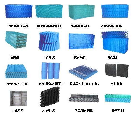 冷卻塔填料廠家批發